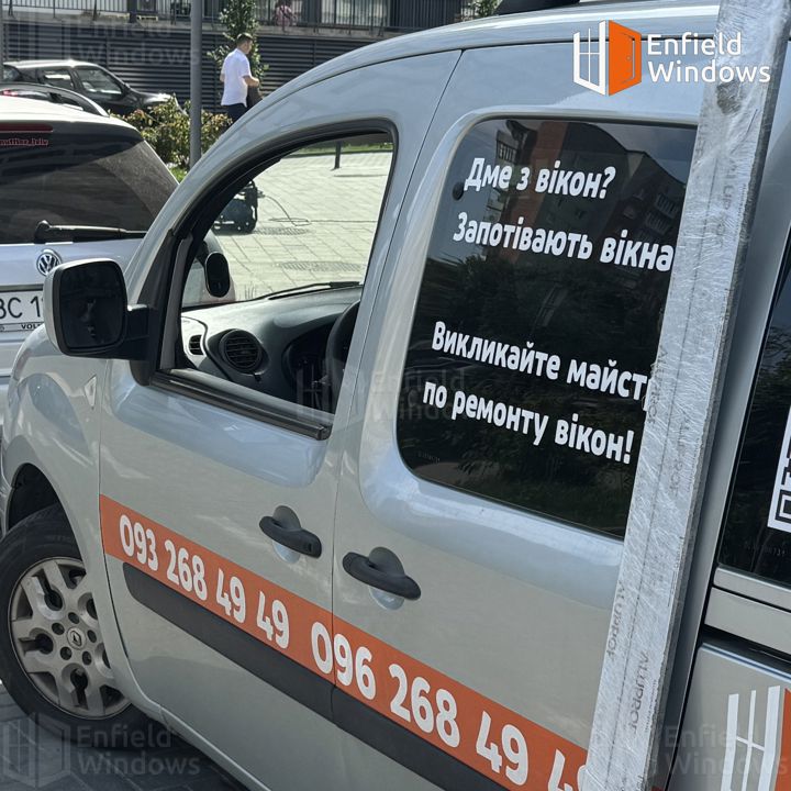 Службовий автомобіль майстра Енфілд Віндовс — безкоштовний виїзд Києвом Фірмовий автомобіль Енфілд Віндовс для виїзду майстра по ремонту вікон у Києві