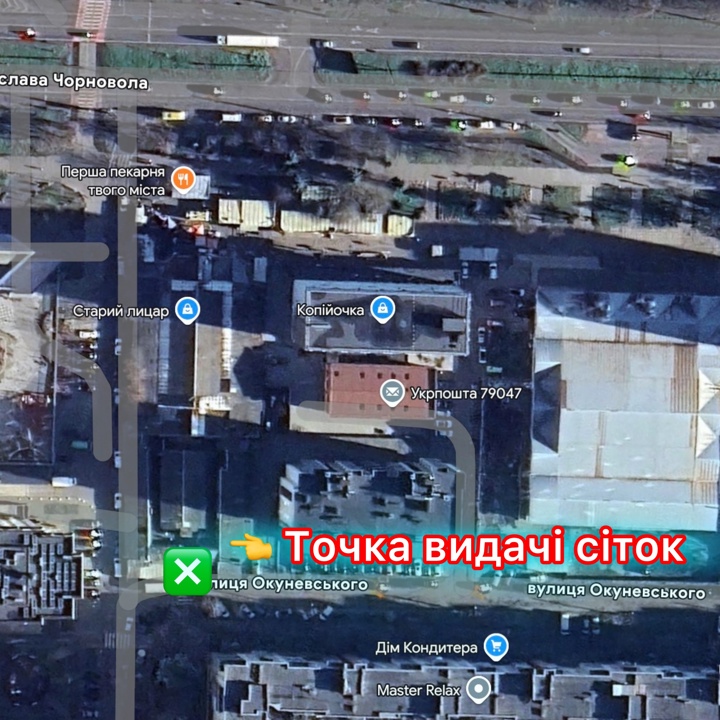 точка видачі москітних сіток Енфілд Віндовс